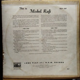 Mohamad Rafi*  - This Is Mohamad Rafi (Vinyl)
